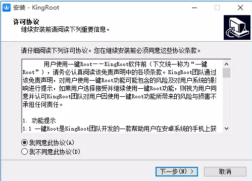 һ�Iroot���b�̳̽�B