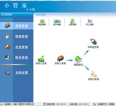 С�ܼ��M�N��ٷ����d