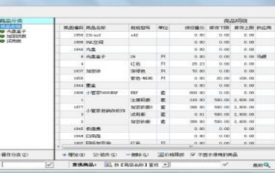 С�ܼ��M�N��ٷ����d