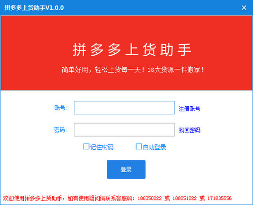 ƴ����ϼ�����ʹ�ý̳̺͹��ܽ�B