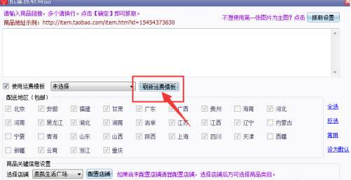 ƴ����ϼ�����ʹ�ý̳̺͹��ܽ�B