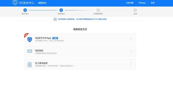 �ƽ�qqʹ�÷������ƽ�QQ�ܴa