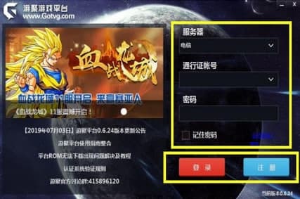 �ξ۽֙C�Α�ƽ�_���b�̳̽�B