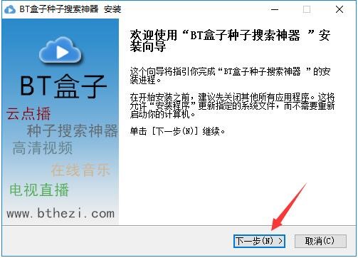 �f�ܴ����������棨BT���ӷN������������ʹ�ý̳�