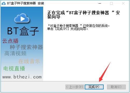 �f�ܴ����������棨BT���ӷN������������ʹ�ý̳�