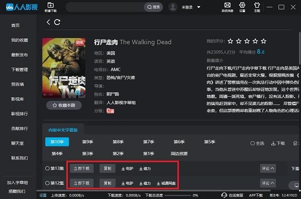 ����Ӱҕ��X������͑���ʹ�ý̳�