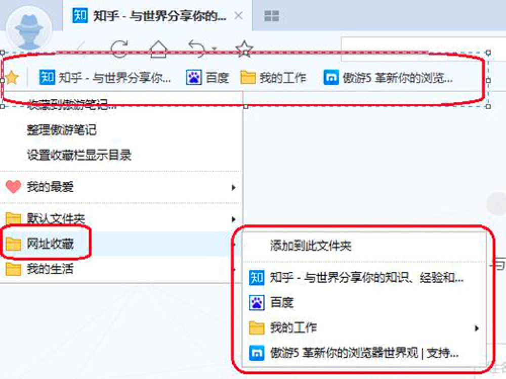 ���Ξg�[������Ό��ղصľWַ�@ʾ��&ldquo;�ղؙ�&rdquo;��