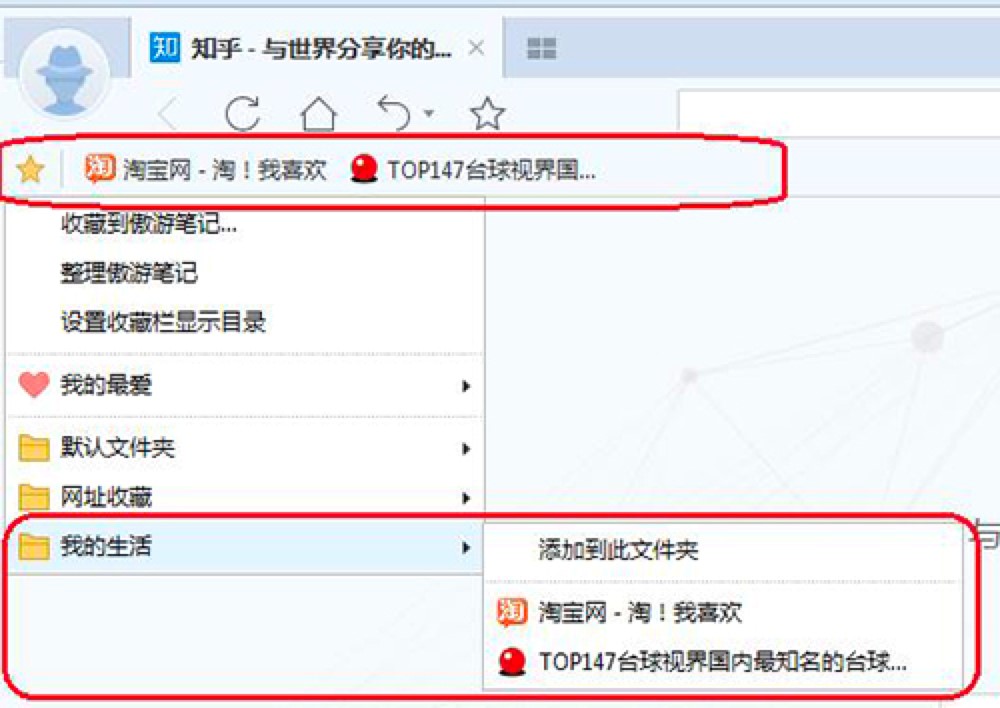 ���Ξg�[������Ό��ղصľWַ�@ʾ��&ldquo;�ղؙ�&rdquo;��