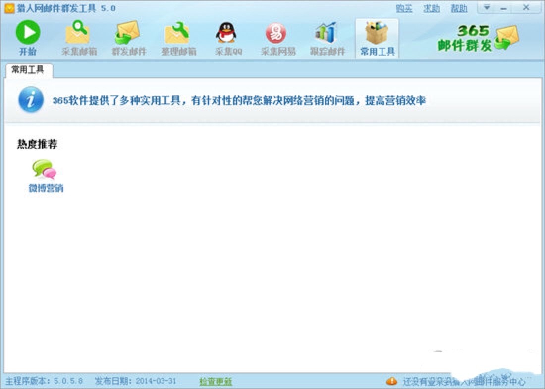 365�]��Ⱥ�lܛ�����ܾ��ʲɼ��Լ����ܸ�ЧȺ�l�Ĺ��ܽ�B