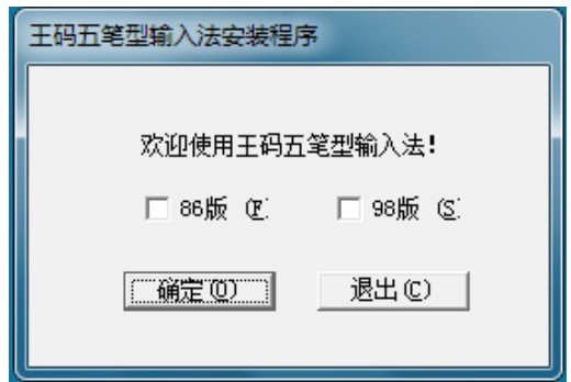 ���a��Pݔ�뷨86��Ļ�����B�����w���f��