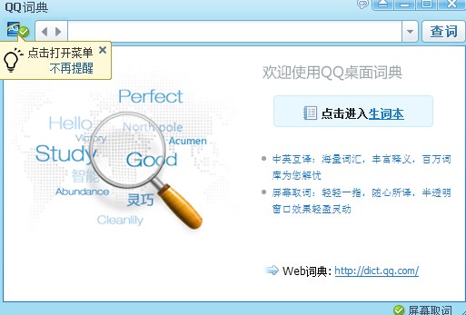 QQ�~����ôʹ�����D��ʹ�ý̳�