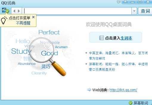 QQ�~����ôʹ�����D��ʹ�ý̳�