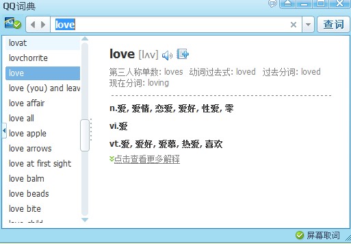 QQ�~����ôʹ�ã��D��ʹ�ý̳�