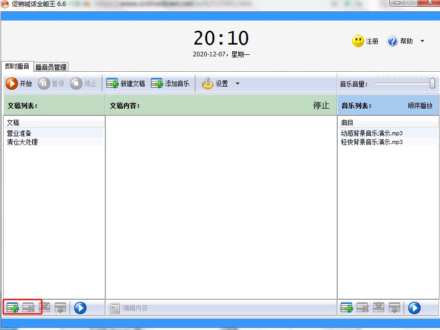 ���N��Ԓȫ������ô�ã��D��ʹ�ý̳�