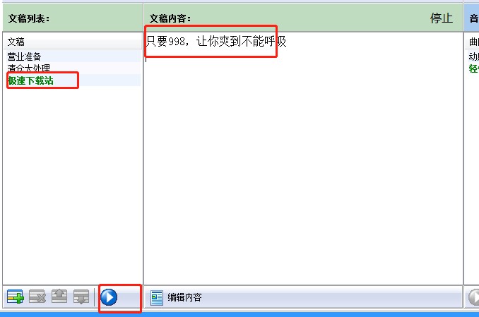 ���N��Ԓȫ������ô�ã��D��ʹ�ý̳�