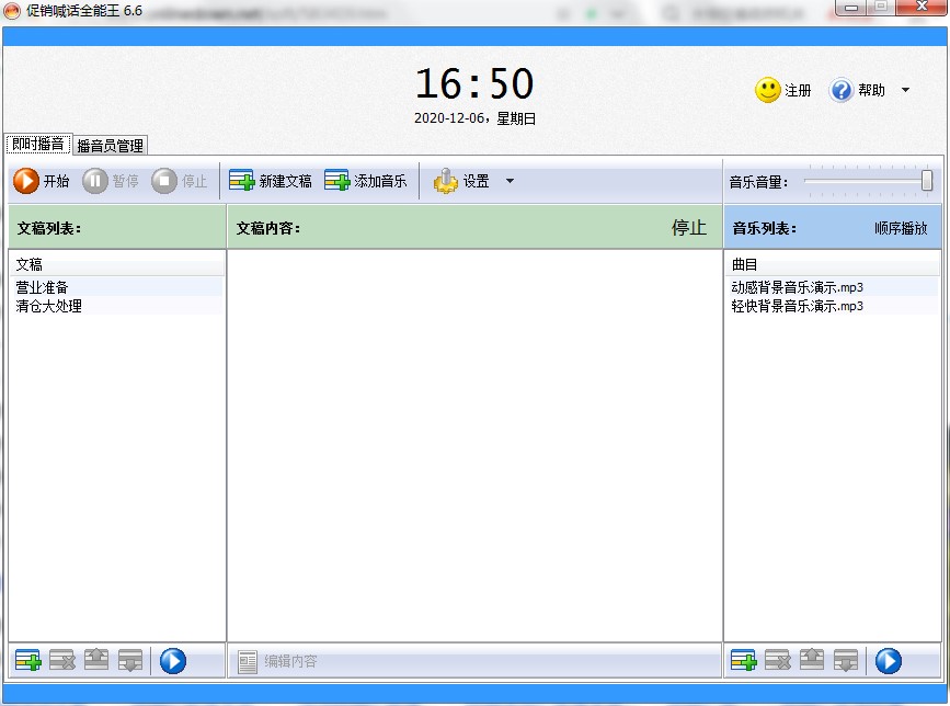 ���N��Ԓȫ������ô�ã��D��ʹ�ý̳�