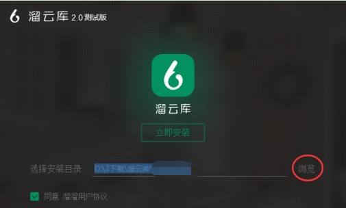 ���Ǝ�ٷ��湦�����c(di��n)�Ͱ��b�̳�