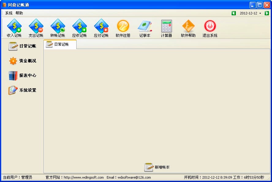 ����ӛ��ͨܛ�����M(f��i)��ӛ�~ܛ���ٷ����M(f��i)���d