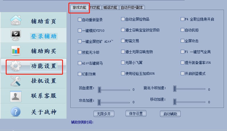 ���ׂ�������o�����dʹ�Î���
