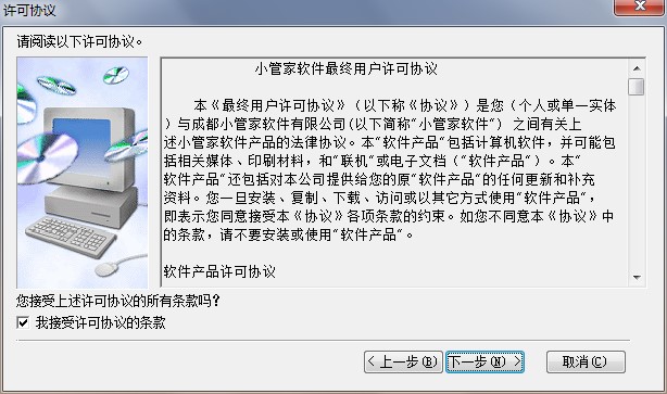 С�ܼ��M�N�����ܛ���D�İ��b�̳�