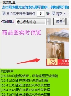 ���|��ُ����ʹ�ý�B