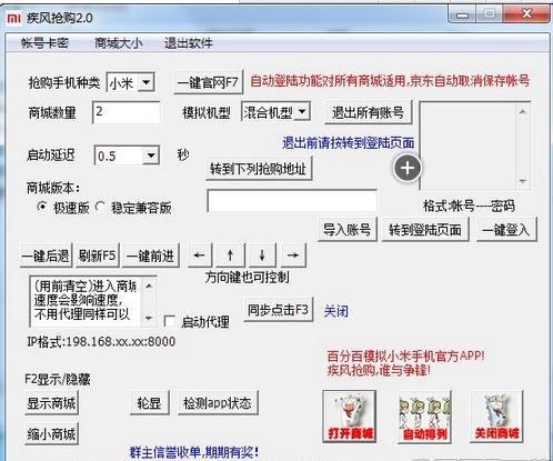 ��С������ʹ�÷���