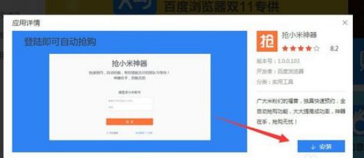 ��С������ʹ�÷���