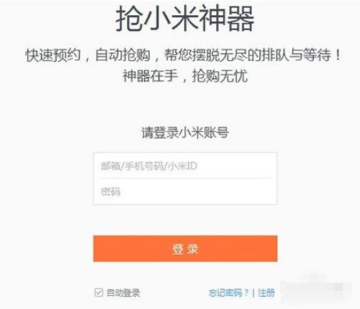 ��С������ʹ�÷���