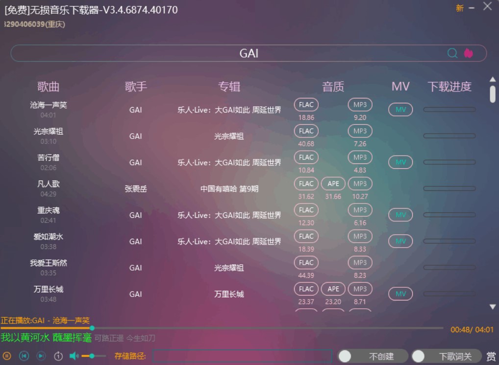 �o�p�������d��ʹ�÷���