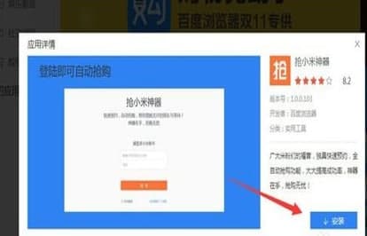 ��ôʹ�Ó�С������