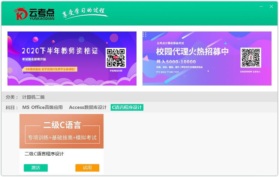 �ƿ��c(di��n)Ӌ(j��)��C(j��)�ٷ��氲�b�̳�