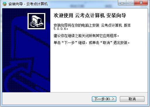 �ƿ��c(di��n)Ӌ(j��)��C(j��)�ٷ��氲�b�̳�