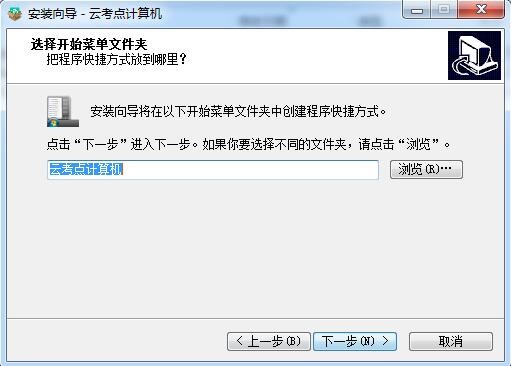 �ƿ��c(di��n)Ӌ(j��)��C(j��)�ٷ��氲�b�̳�