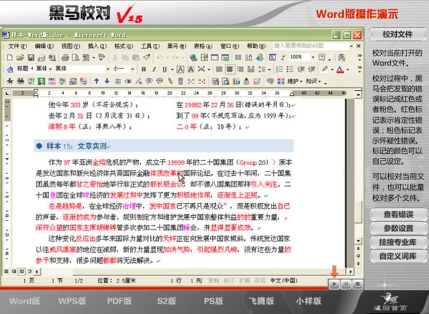 ���RУ��ܛ���Ļ��A�����Լ�������ɫԔ����B