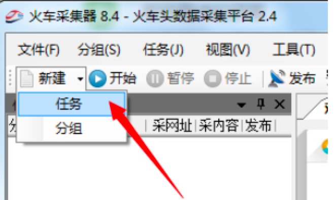 ��܇�ɼ��������ֱؿ��Ŀ������ֽ̳̣���܇�ɼ���ʹ�ý̳�