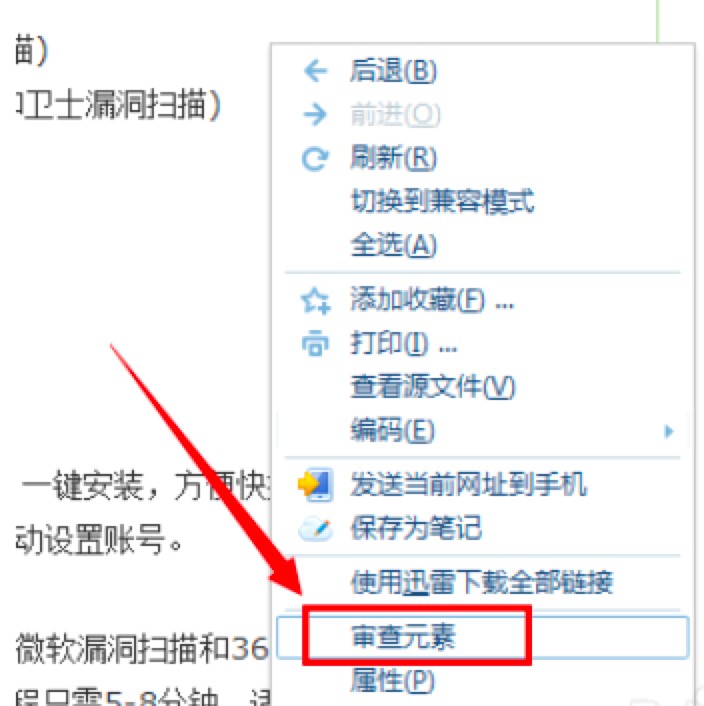 ��܇�ɼ��������ֱؿ��Ŀ������ֽ̳̣���܇�ɼ���ʹ�ý̳�