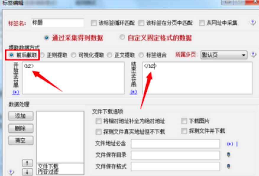 ��܇�ɼ��������ֱؿ��Ŀ������ֽ̳̣���܇�ɼ���ʹ�ý̳�