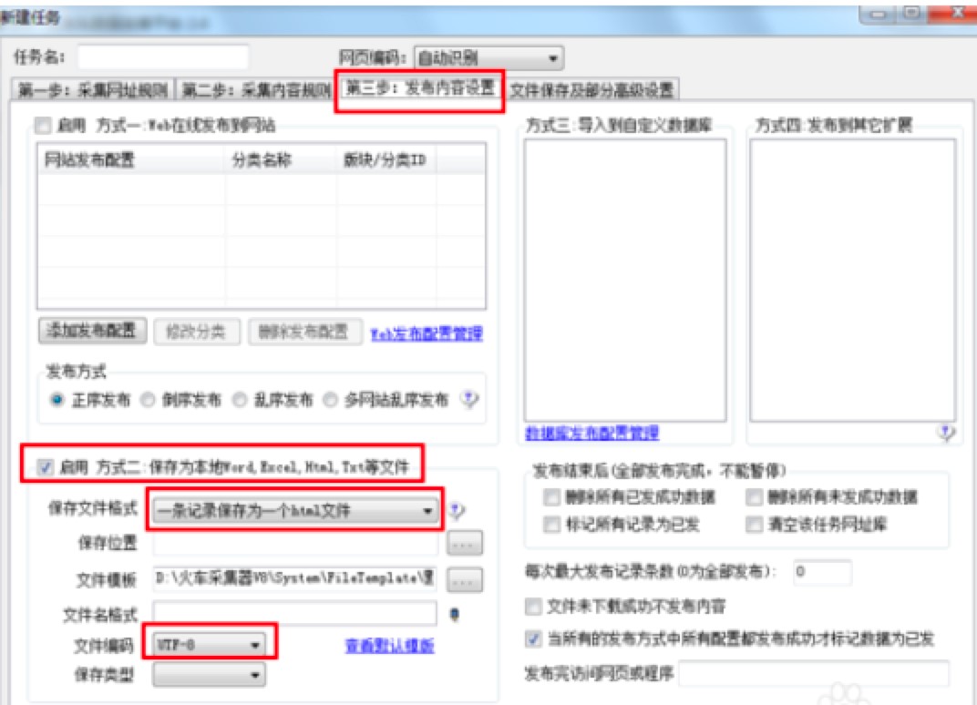 ��܇�ɼ��������ֱؿ��Ŀ������ֽ̳̣���܇�ɼ���ʹ�ý̳�