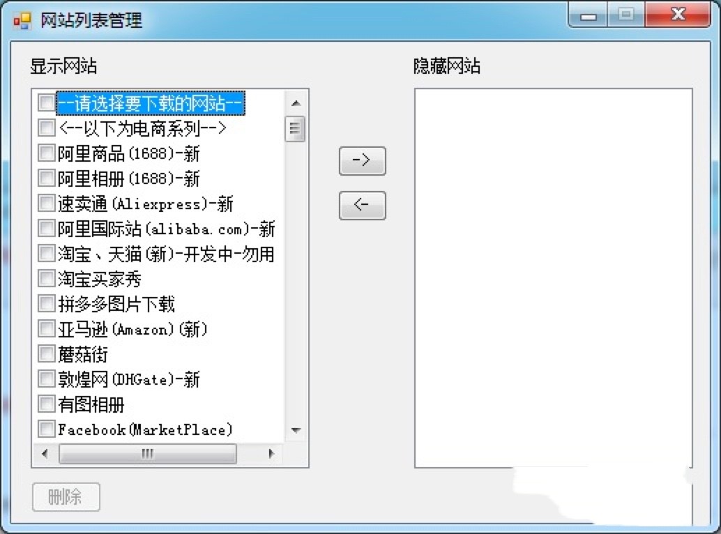 ��ľ�Bȫ�����d���Ĺ�����ɫ��֧�־Wվƽ�_Ԕ����B