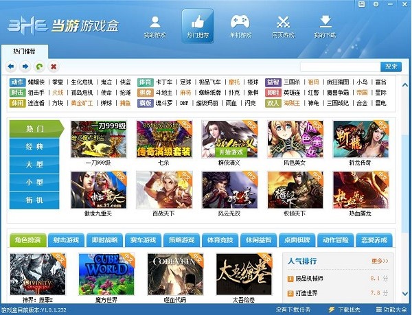 ��(d��ng)���Α������ΰ��b����(d��ng)���Α���Ӱ��b�̳�