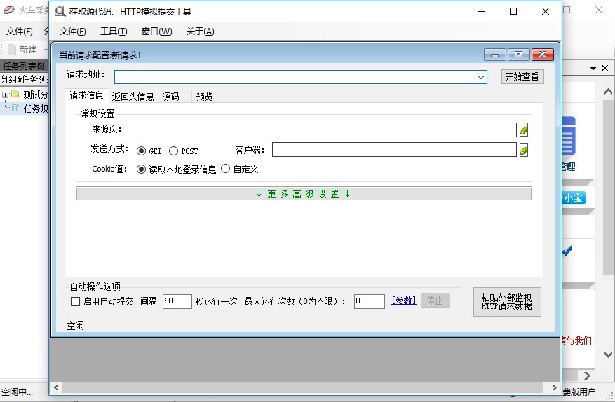 ��܇�^�ɼ������I���ٵľW�ץȡ���߹�����ɫ��B