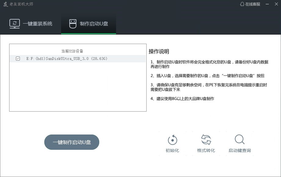  �������b��ʹ��ָ��&mdash;U�P���������̳�