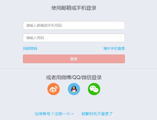 ���׾�݋�����ʹ�ã�ģ��ʹ�ý̳�