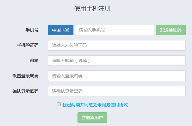 ���׾�݋�����ʹ�ã�ģ��ʹ�ý̳�