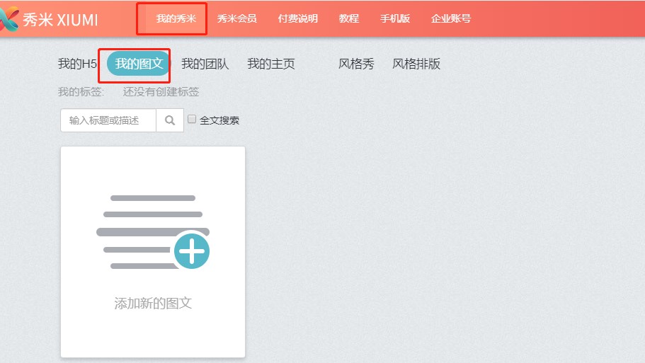 ���׾�݋�����ʹ�ã�ģ��ʹ�ý̳�