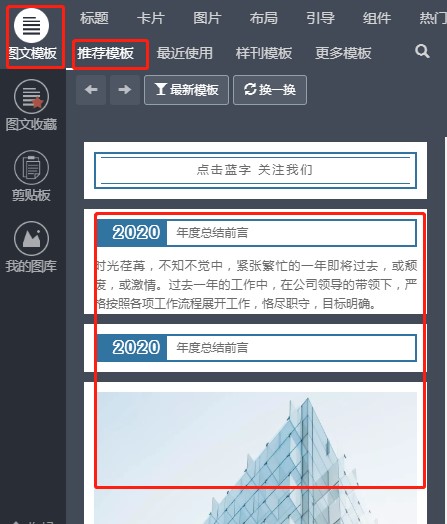 ���׾�݋�����ʹ�ã�ģ��ʹ�ý̳�