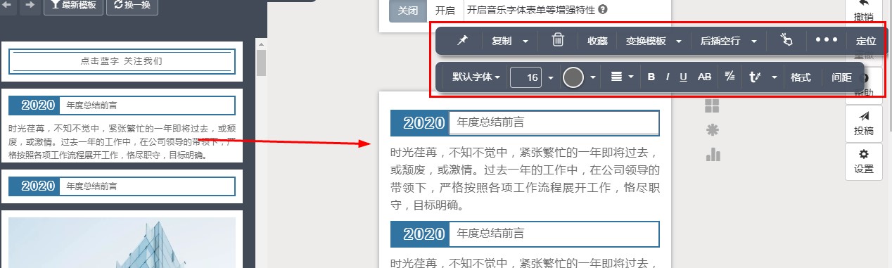 ���׾�݋�����ʹ�ã�ģ��ʹ�ý̳�