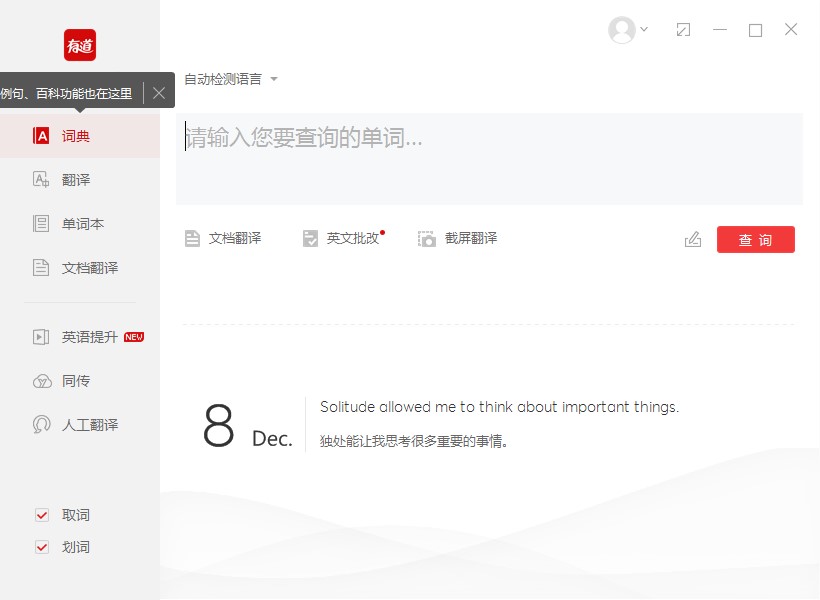 �е��~�书�����c(di��n)�͈D�İ��b�̳�