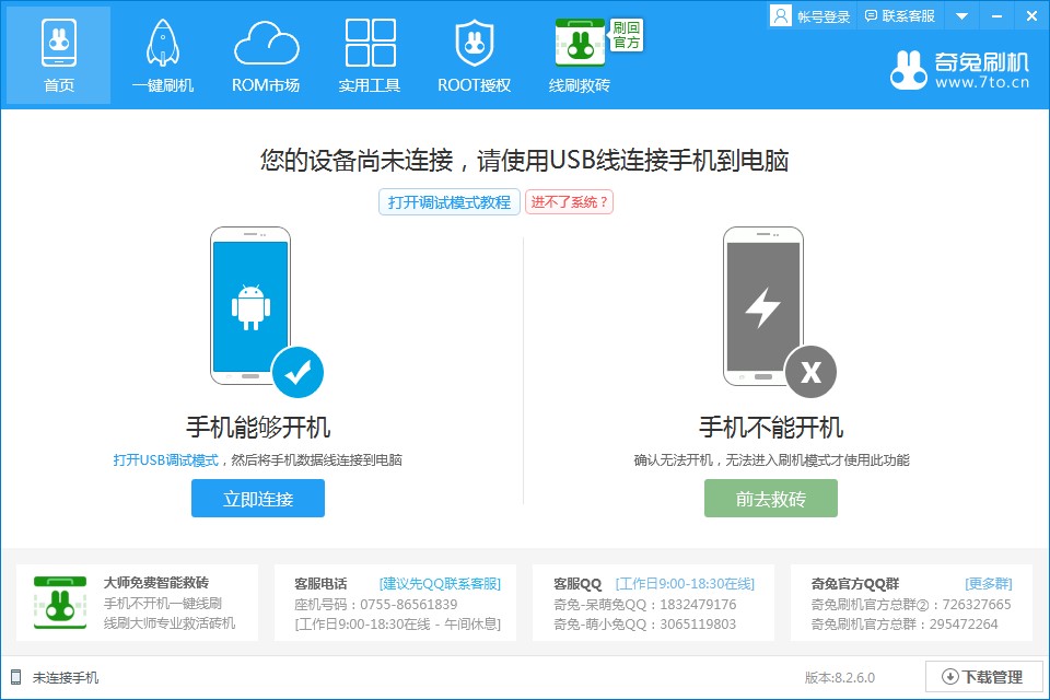 ƴ�����؛���ֹ������c(di��n)�Ͱ��b�̳�����ˢ�C(j��)�͑�����ΰ��b������ˢ�C(j��)���b�̌W(xu��)