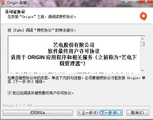 Origin����ea�Α�ƽ�_���d